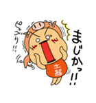 ダジャレ頭きんちゃん（個別スタンプ：22）