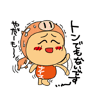 ダジャレ頭きんちゃん（個別スタンプ：30）