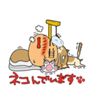 ダジャレ頭きんちゃん（個別スタンプ：34）