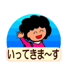 字が大きい★おかんのスタンプ2（個別スタンプ：1）