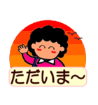 字が大きい★おかんのスタンプ2（個別スタンプ：2）