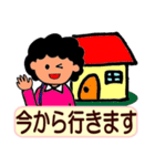 字が大きい★おかんのスタンプ2（個別スタンプ：3）