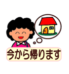 字が大きい★おかんのスタンプ2（個別スタンプ：4）