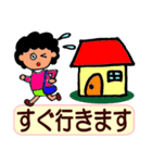 字が大きい★おかんのスタンプ2（個別スタンプ：5）