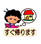 字が大きい★おかんのスタンプ2（個別スタンプ：6）