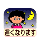 字が大きい★おかんのスタンプ2（個別スタンプ：7）