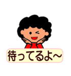 字が大きい★おかんのスタンプ2（個別スタンプ：9）