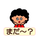 字が大きい★おかんのスタンプ2（個別スタンプ：10）