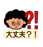 字が大きい★おかんのスタンプ2（個別スタンプ：11）