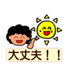 字が大きい★おかんのスタンプ2（個別スタンプ：12）