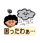 字が大きい★おかんのスタンプ2（個別スタンプ：13）