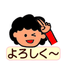 字が大きい★おかんのスタンプ2（個別スタンプ：14）