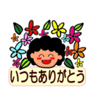 字が大きい★おかんのスタンプ2（個別スタンプ：18）