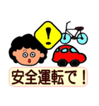 字が大きい★おかんのスタンプ2（個別スタンプ：22）