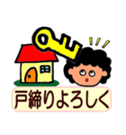 字が大きい★おかんのスタンプ2（個別スタンプ：23）