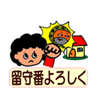 字が大きい★おかんのスタンプ2（個別スタンプ：24）