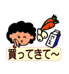 字が大きい★おかんのスタンプ2（個別スタンプ：26）