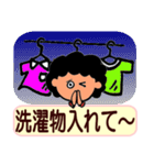 字が大きい★おかんのスタンプ2（個別スタンプ：27）