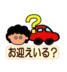 字が大きい★おかんのスタンプ2（個別スタンプ：29）