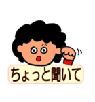 字が大きい★おかんのスタンプ2（個別スタンプ：30）