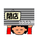 字が大きい★おかんのスタンプ2（個別スタンプ：33）