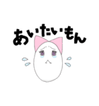 もんもん言っちゃうもん。（個別スタンプ：1）