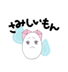 もんもん言っちゃうもん。（個別スタンプ：2）