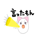 もんもん言っちゃうもん。（個別スタンプ：4）