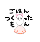 もんもん言っちゃうもん。（個別スタンプ：5）