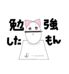 もんもん言っちゃうもん。（個別スタンプ：8）