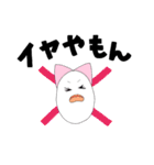 もんもん言っちゃうもん。（個別スタンプ：9）