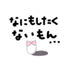 もんもん言っちゃうもん。（個別スタンプ：10）