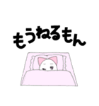 もんもん言っちゃうもん。（個別スタンプ：12）