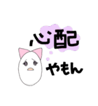 もんもん言っちゃうもん。（個別スタンプ：14）