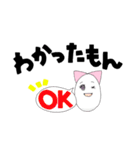 もんもん言っちゃうもん。（個別スタンプ：16）
