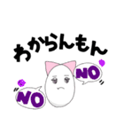もんもん言っちゃうもん。（個別スタンプ：17）