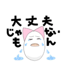 もんもん言っちゃうもん。（個別スタンプ：19）