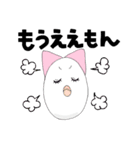 もんもん言っちゃうもん。（個別スタンプ：21）