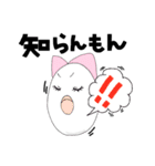 もんもん言っちゃうもん。（個別スタンプ：22）