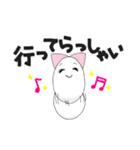 もんもん言っちゃうもん。（個別スタンプ：24）