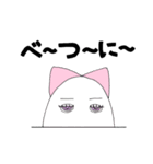 もんもん言っちゃうもん。（個別スタンプ：35）