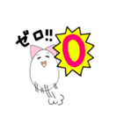もんもん言っちゃうもん。（個別スタンプ：38）