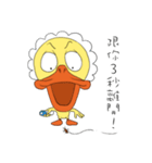 Little Duck . Ching（個別スタンプ：15）