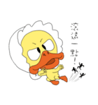 Little Duck . Ching（個別スタンプ：21）