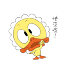 Little Duck . Ching（個別スタンプ：32）