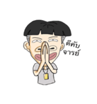 Keji'Life（個別スタンプ：3）