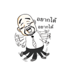 Keji'Life（個別スタンプ：11）
