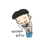Keji'Life（個別スタンプ：12）