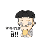 Keji'Life（個別スタンプ：21）