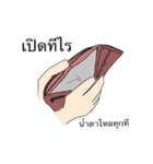 Keji'Life（個別スタンプ：26）